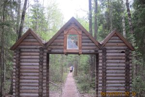 Возрожденная обитель