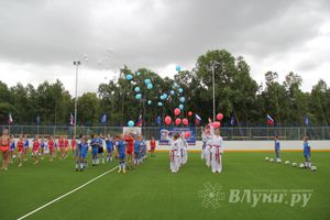Открытие физкультурно-оздоровительного комплекса в Великих Луках (фото)