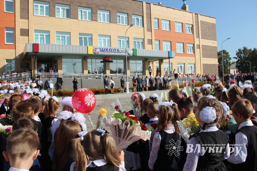 В Великих Луках торжественно встретили День знаний (ФОТО)