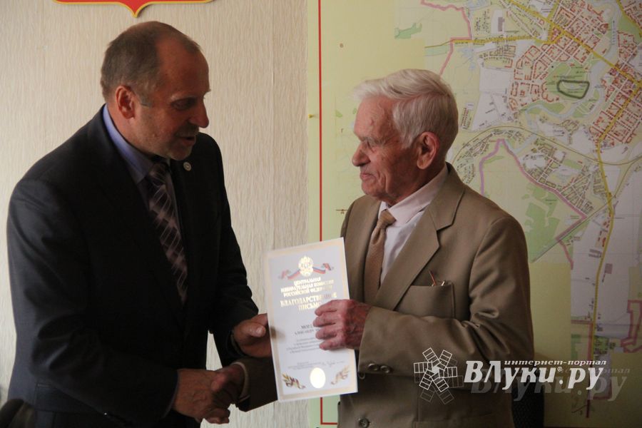 В Великих Луках состоялось награждение ветеранов избирательной системы (фото)