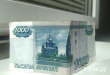 В Великих Луках выявлена тысячерублевая банкнота с признаками подделки