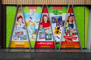 Великолучанам дают возможность расширить границы детства (ФОТО)