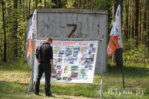 В Великолукском районе прошли массовые соревнований по спортивному ориентированию (фото)