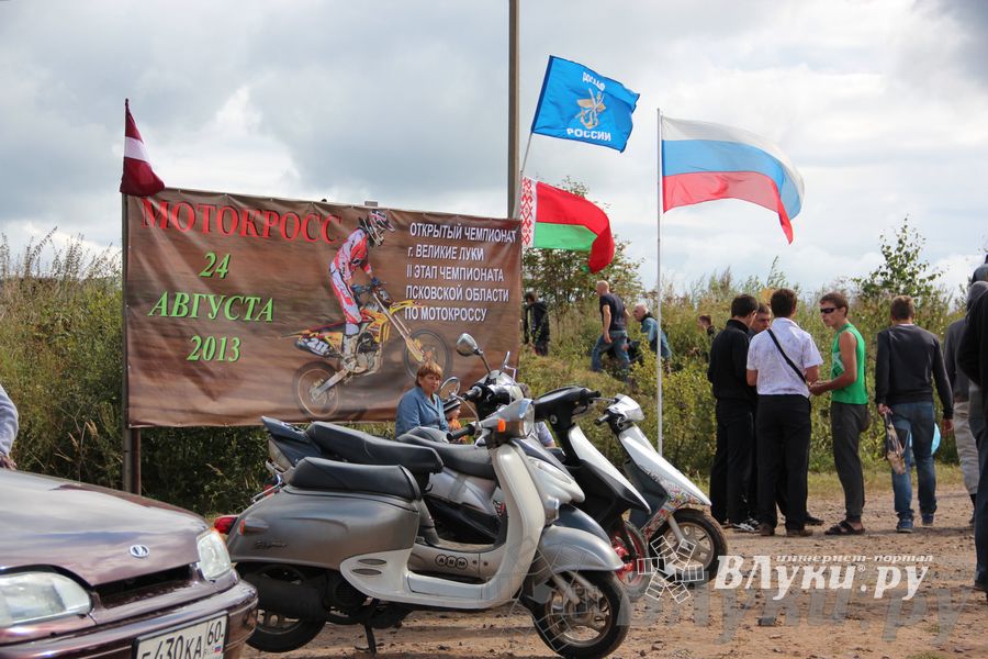 Открытый чемпионат Великих Лук по мотокроссу