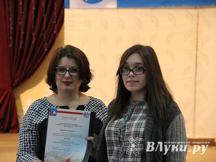 В Великих Луках наградили самых умных школьников