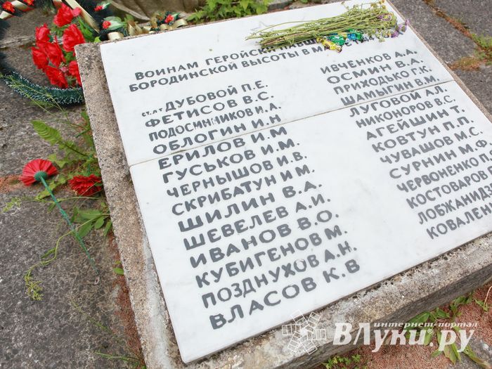 Фото А. Воробьева