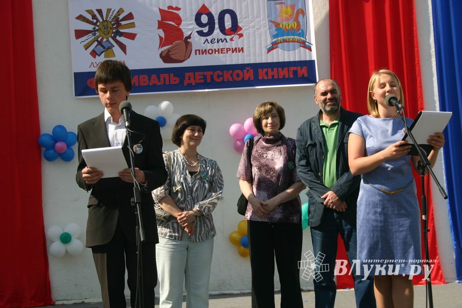 В городе отмечается День образования