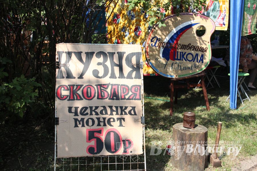 Ярмарка ремесленников в День города