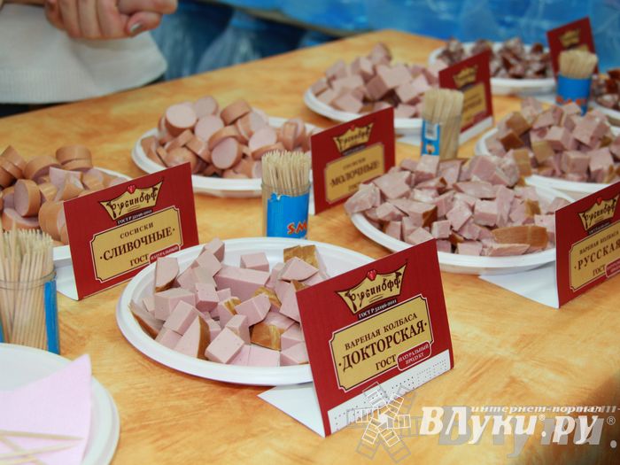 Открытие супермаркета «Тележка» в Великих Луках