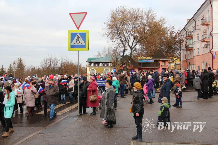 В Великих Луках отметили День народного единства (ФОТО)