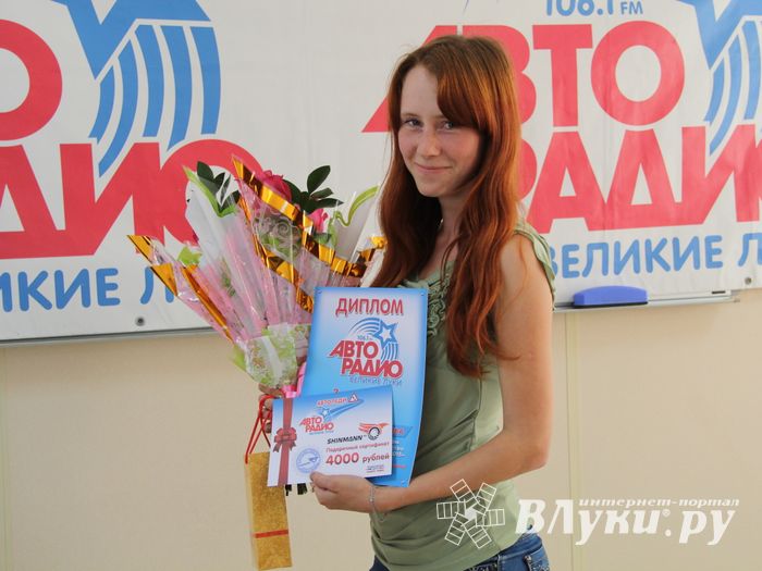 Финал АвтоЛеди