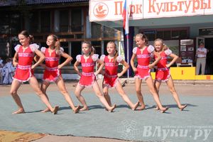 В Великих Луках отметили День физкультурника