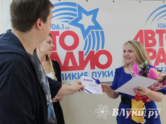 Финал АвтоЛеди