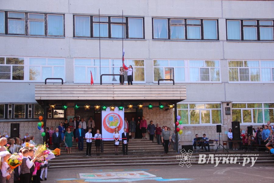 Самую многочисленную школу Великих Лук пополнили 116 первоклассников (ФОТО)