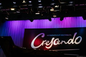 Фестиваль лучших молодых музыкантов России Crescendo вновь открылся в Пскове (ФОТО)