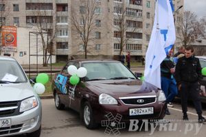 В Великих Луках прошла автомобильная ярмарка