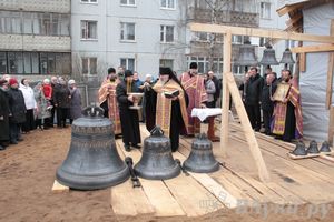 Освящение колоколов храма святителя Тихона