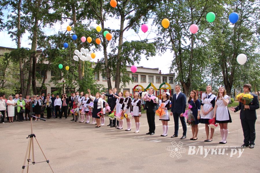 В Великих Луках прозвенели «последние» звонки (ФОТО)