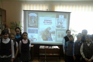 В библиотеке семейного чтения состоялась игра- обсуждение «Опаленное детство» (фото)