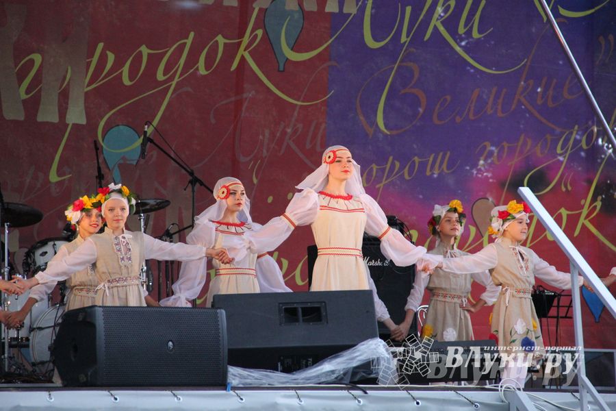 День города Великие Луки