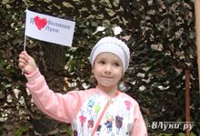 В Великих Луках начали отмечать День города (ФОТО)