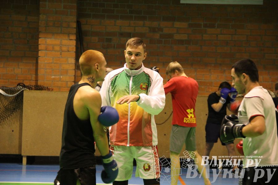 В Великих Луках прошел мастер-класс по кикбоксингу (фото)