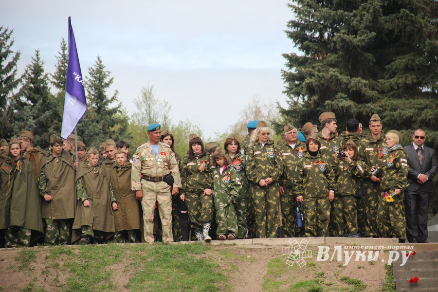 День Победы