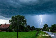 Предупреждение о неблагоприятном природном явлении