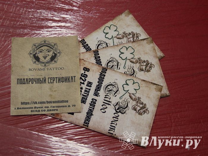 Великолучане нашли оригинальный способ признаться в любви