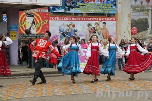  65 лет Городскому парку культуры и отдыха