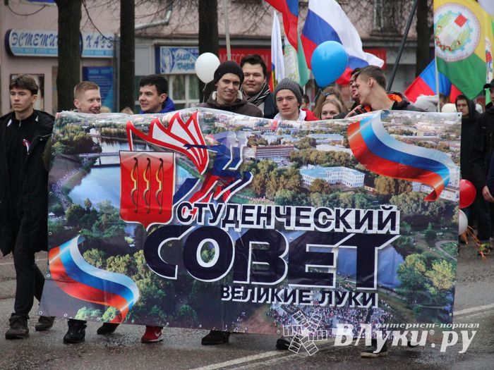 В Великих Луках прошло праздничное шествие (ФОТО)