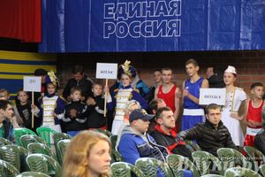 Открытие 16-го  Международного турнира по боксу