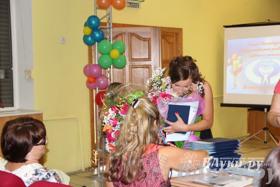 Последний выпуск ГУСЭ