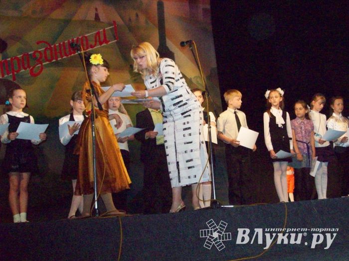 Великолукская школа № 2 торжественно подвела итоги года 