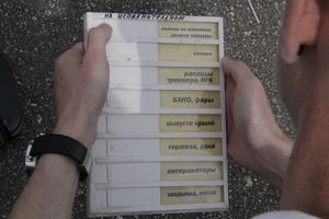 В Великих Луках состоялся «Фестиваль Авиамодельного Спорта России 2017» (ФОТО)