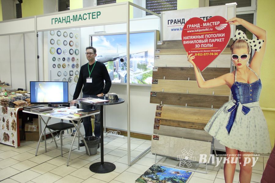 Шестая великолукская универсальная выставка открылась в Великих Луках (фото + видео)