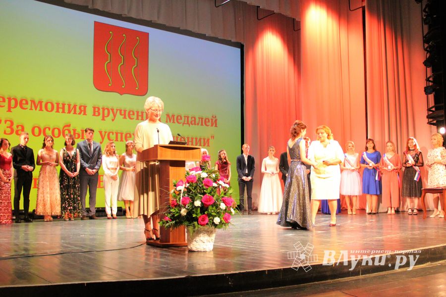 Великолукским выпускникам вручили медали «За особые успехи в учении» (ФОТО)