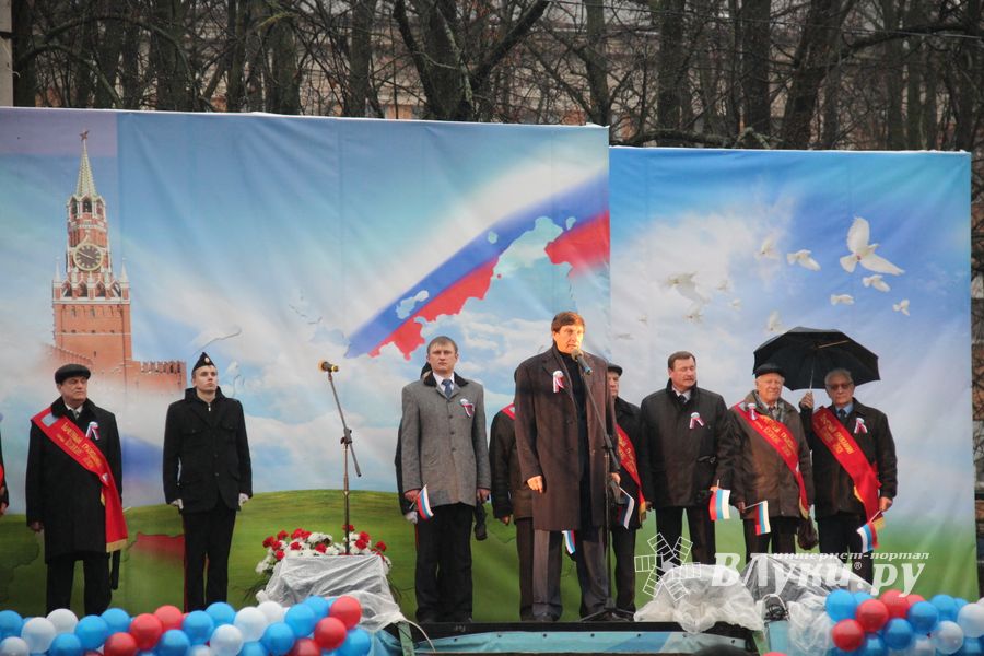 Город встретил День народного единства