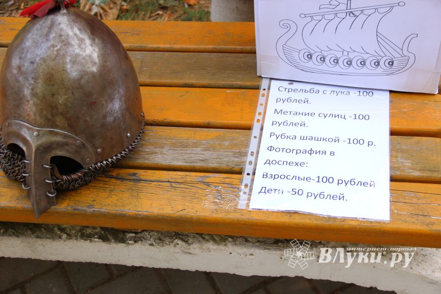 Великие Луки празднуют День города (ФОТО)