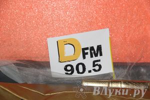 Состоялось официальное открытие радиостанции DFM в Великих Луках