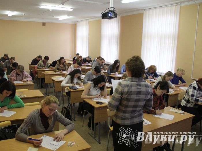 В Великих Луках написали тотальный диктант