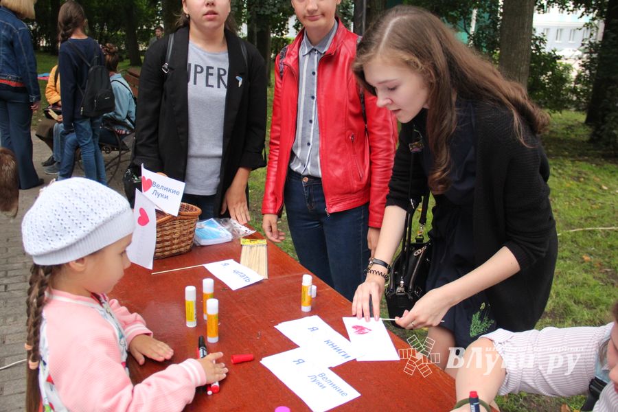 В Великих Луках начали отмечать День города (ФОТО)