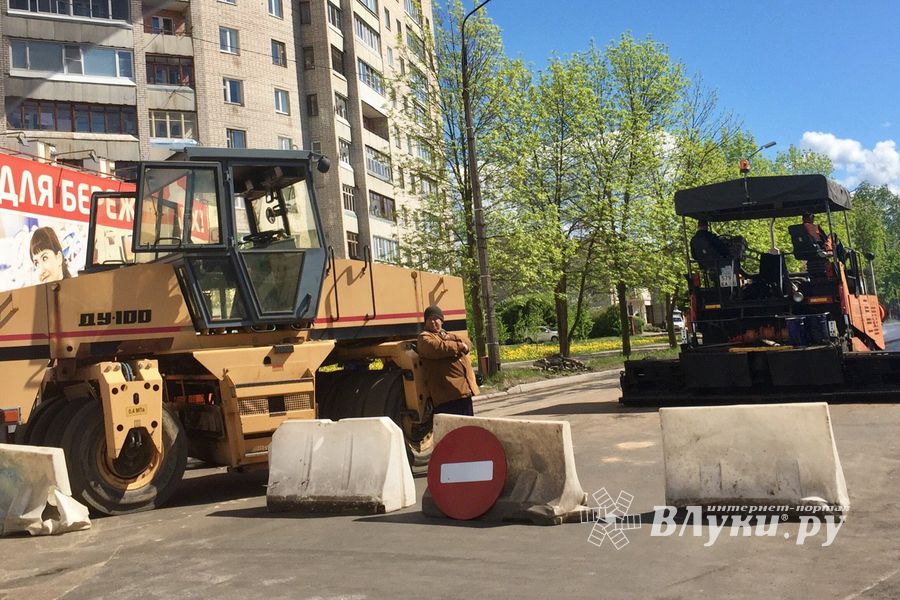 Ул. Вокзальную в Великих Луках асфальтируют (ФОТО)
