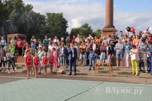 День города Великие Луки