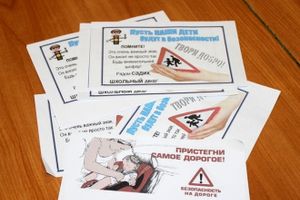  В Великих Луках прошла акция  «Мы в ответе за жизнь своих детей!» (ФОТО)