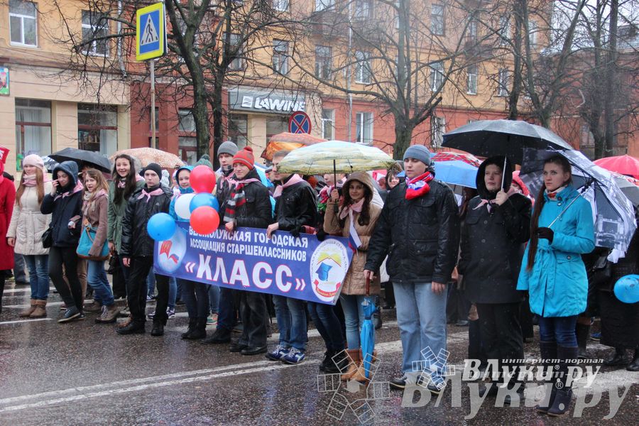 День народного единства (фото)