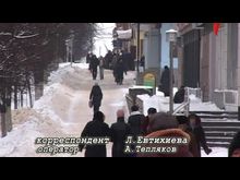 Перец-Рапид: Охрана труда