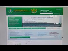 Импульс-ТВ: Падчерица выселила отчима