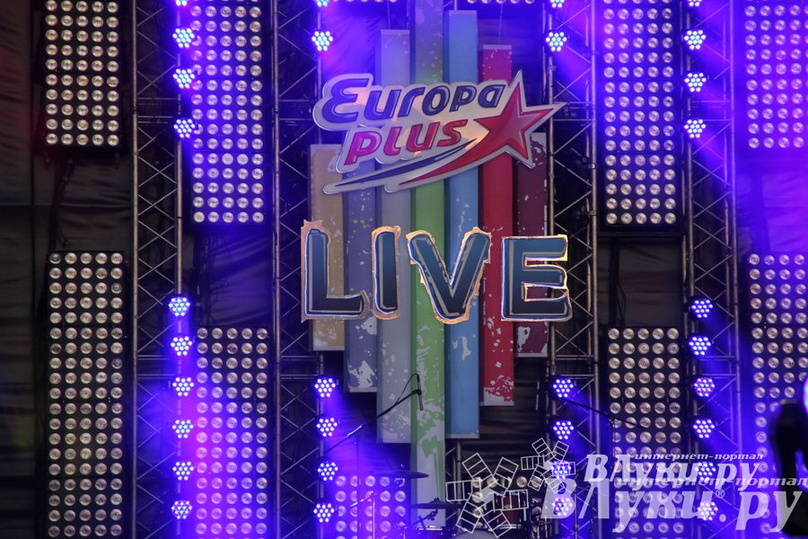 Великолучане съездили на ежегодный open-air Europa Plus LIVE