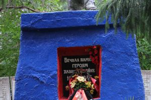 Митинг памяти, посвященный началу Великой Отечественной войны